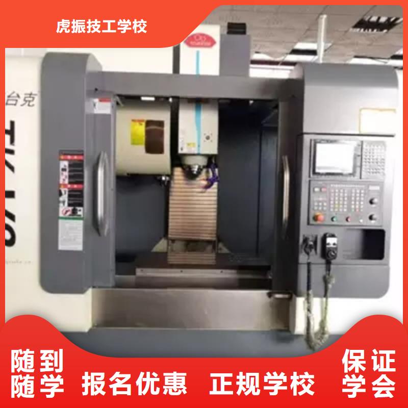 數(shù)控車床培訓(xùn)高薪就業(yè)