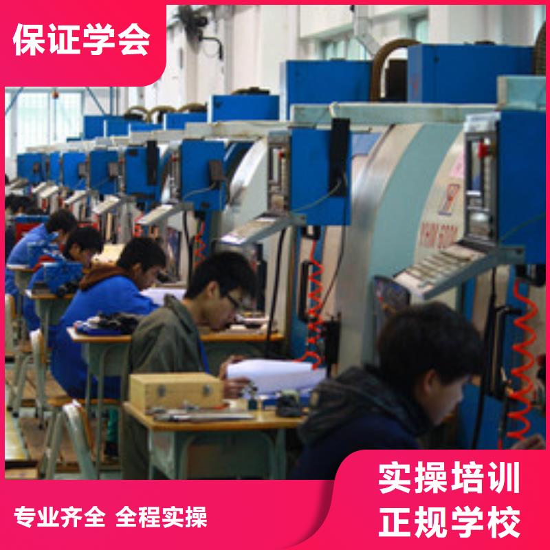 數(shù)控車床培訓免費試學