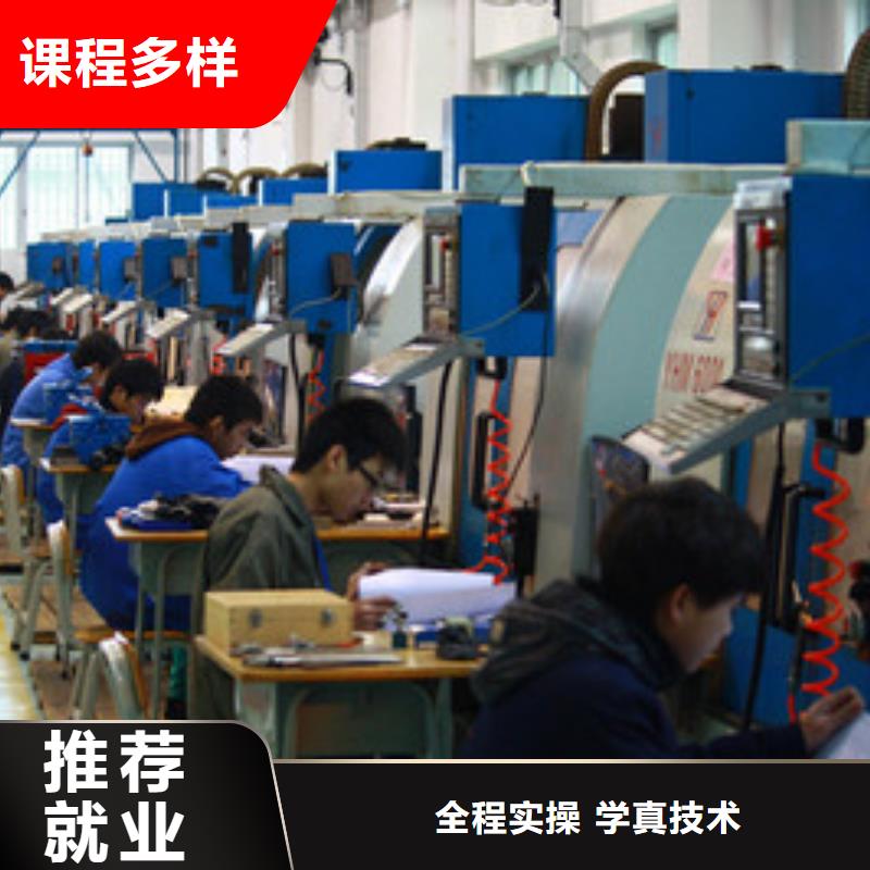 哪里有學數控編程的地方|學專業(yè)數控來虎振學校