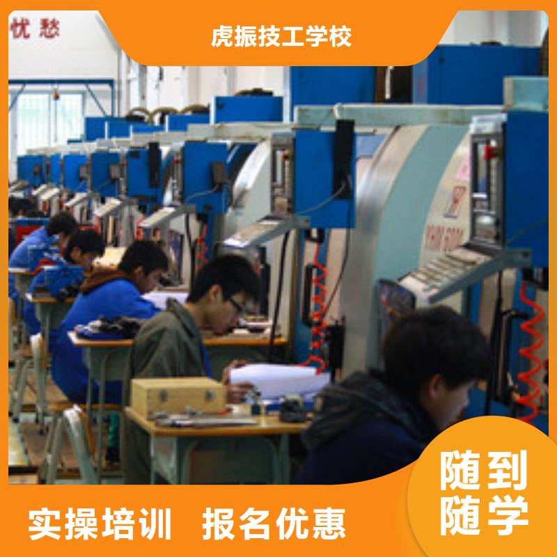 【數(shù)控車床培訓】中西面點培訓專業(yè)齊全