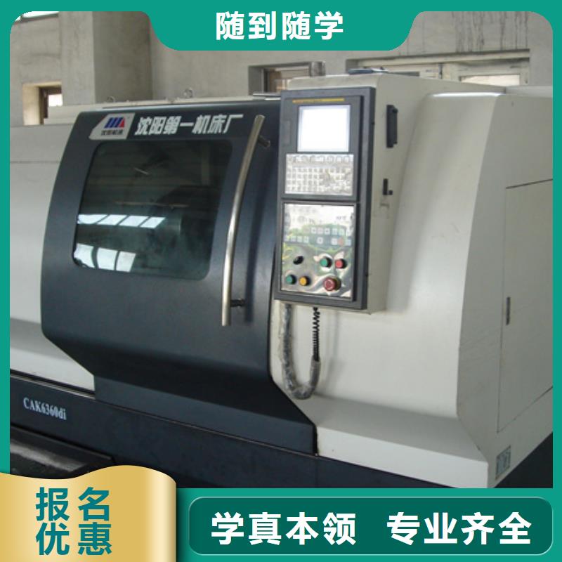  數(shù)控車床培訓(xùn)高薪就業(yè)