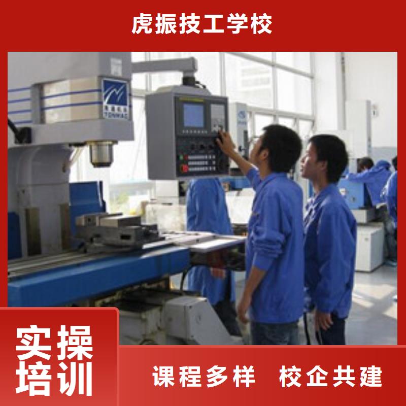 專業(yè)的數(shù)控學(xué)校是哪家|男孩子學(xué)什么技術(shù)比較好