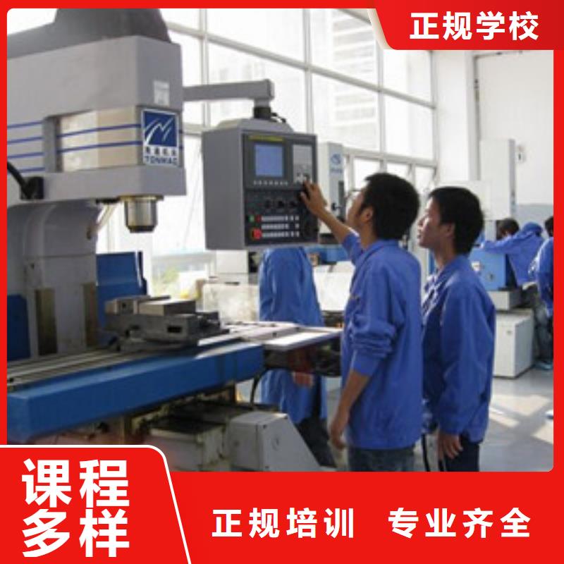 數(shù)控車床培訓(xùn)計(jì)算機(jī)培訓(xùn)就業(yè)快