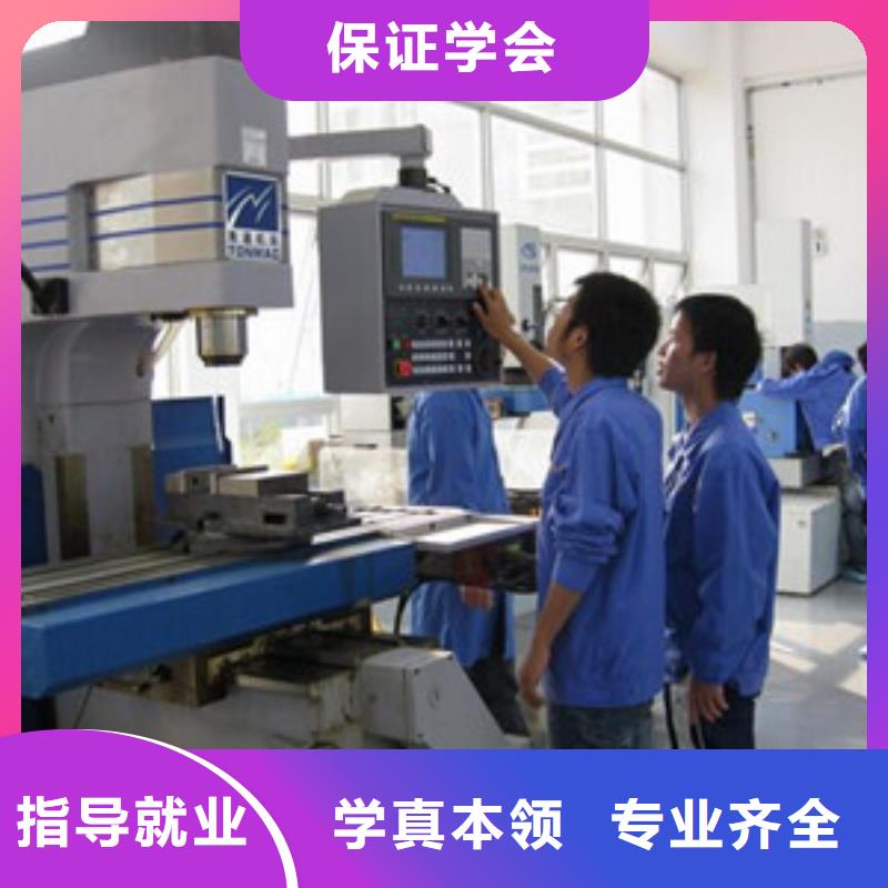 數(shù)控車床培訓(xùn)正規(guī)學(xué)校