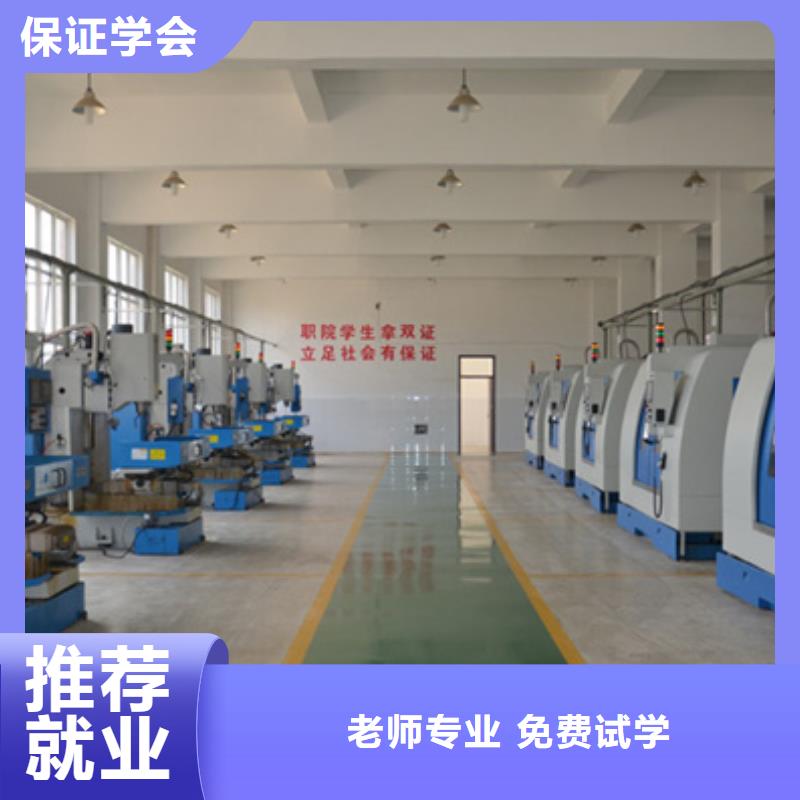 数控车床培训_电气焊氩弧焊二保焊氩电联焊培训学校实操教学
