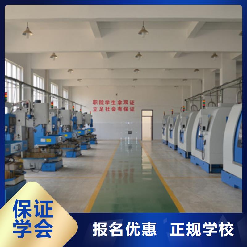 數(shù)控車床培訓技能+學歷