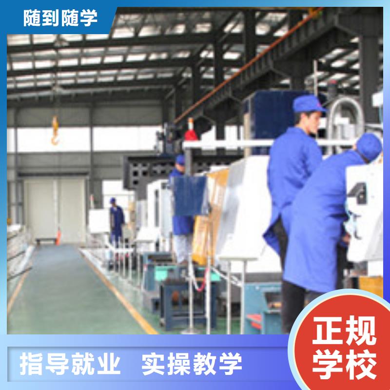  数控车床培训随到随学