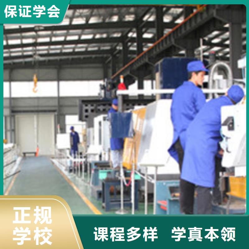 數(shù)控車床培訓(xùn)學(xué)校有多少|(zhì)虎振學(xué)校聯(lián)系方式