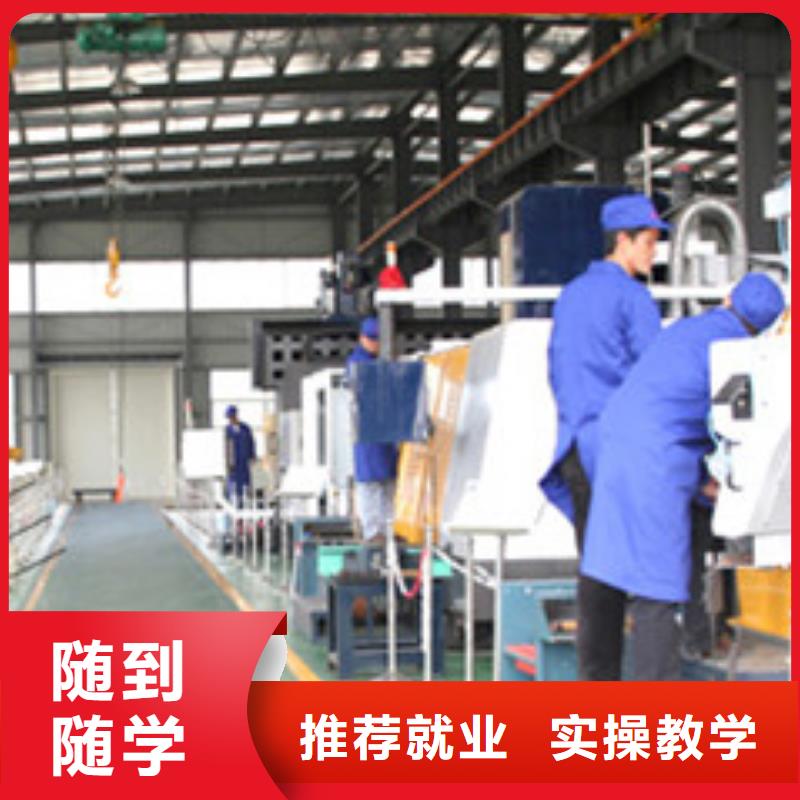 數(shù)控車床培訓(xùn)就業(yè)