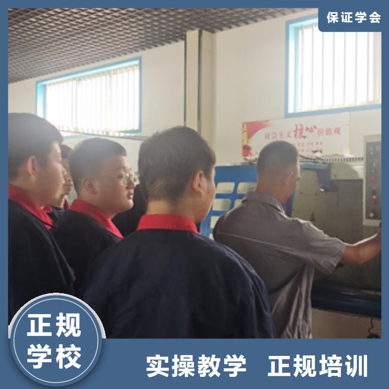 數(shù)控銑床短期培訓(xùn)技校|入學(xué)簽合同畢業(yè)分配工作