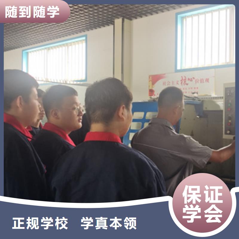 數(shù)控車床培訓(xùn)報名優(yōu)惠