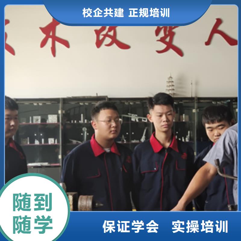 数控车床培训校企共建