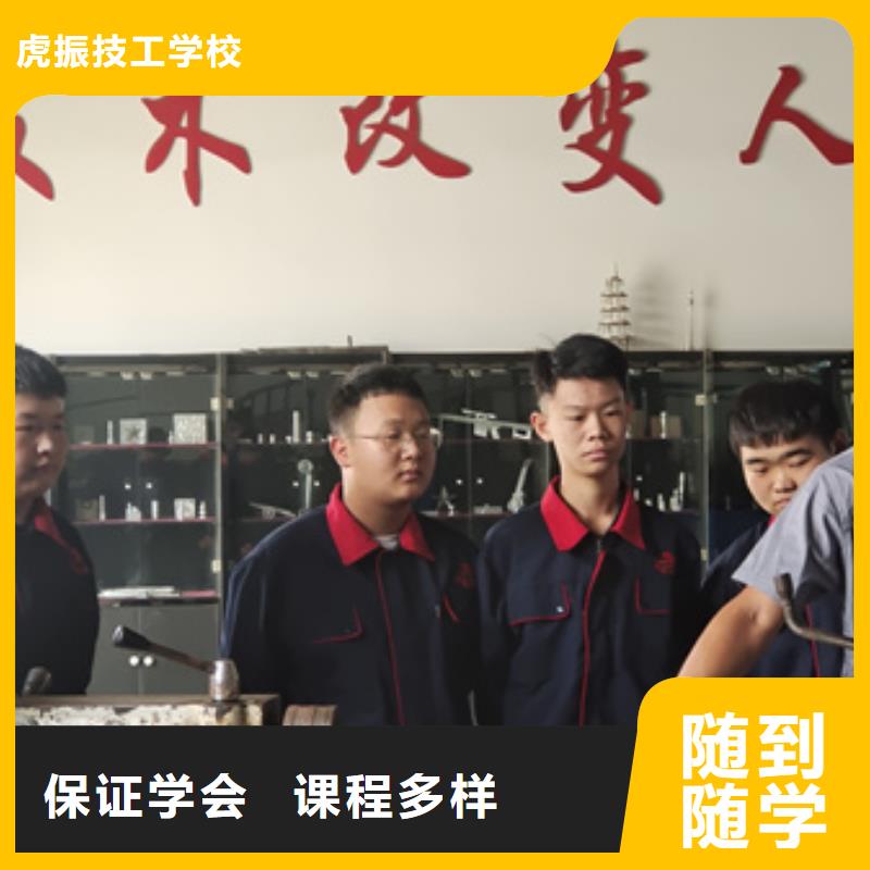 數(shù)控車床培訓(xùn)哪個(gè)學(xué)校能學(xué)廚師烹飪就業(yè)快