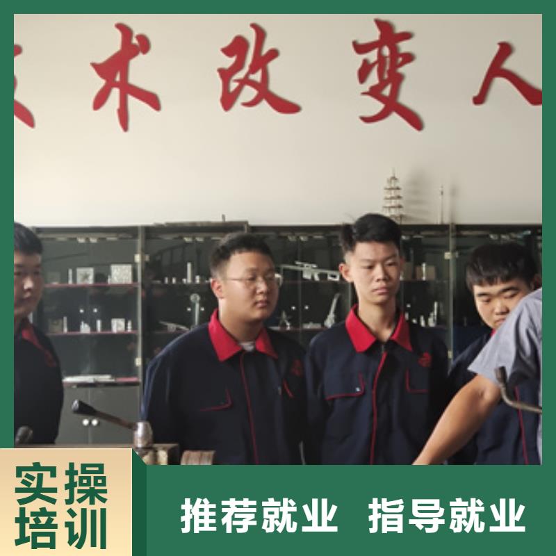 數(shù)控車床培訓(xùn)電氣焊氬弧焊二保焊氬電聯(lián)焊培訓(xùn)學(xué)校免費試學(xué)