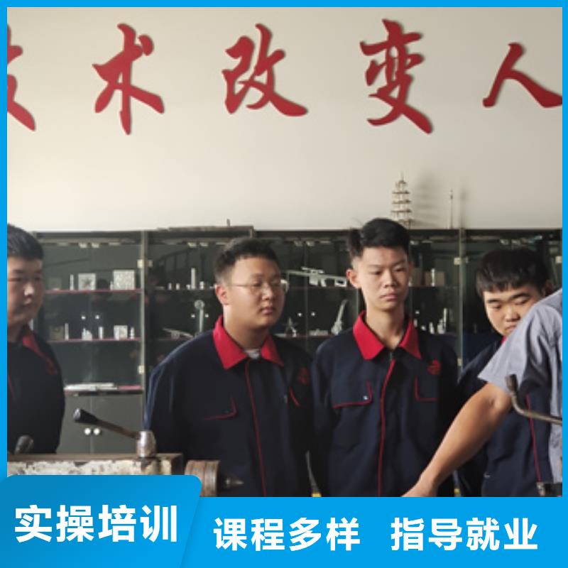附近的數(shù)控車床編程學(xué)校學(xué)數(shù)控能掙到錢嗎