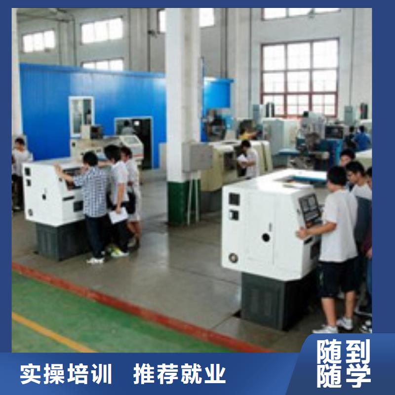 【數控車床培訓】中西面點培訓專業(yè)齊全