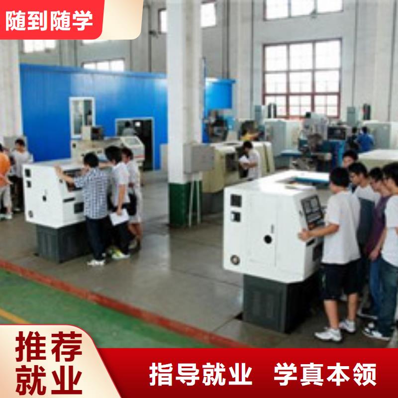 数控车床培训免费试学