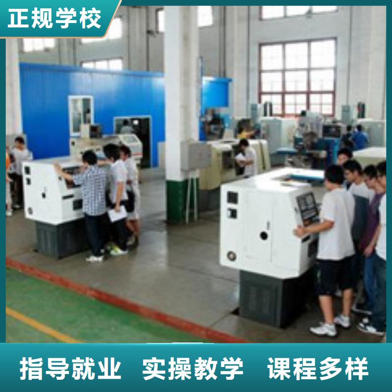 數(shù)控車床培訓就業(yè)不擔心
