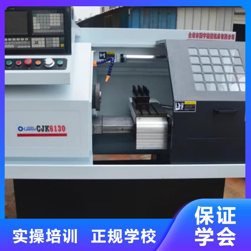 數(shù)控車床培訓(xùn)理論+實(shí)操