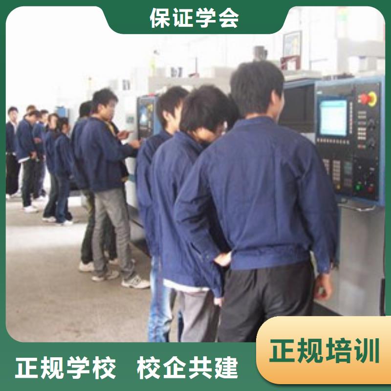 數(shù)控車(chē)床培訓(xùn) 中西糕點(diǎn)烘焙培訓(xùn)正規(guī)學(xué)校
