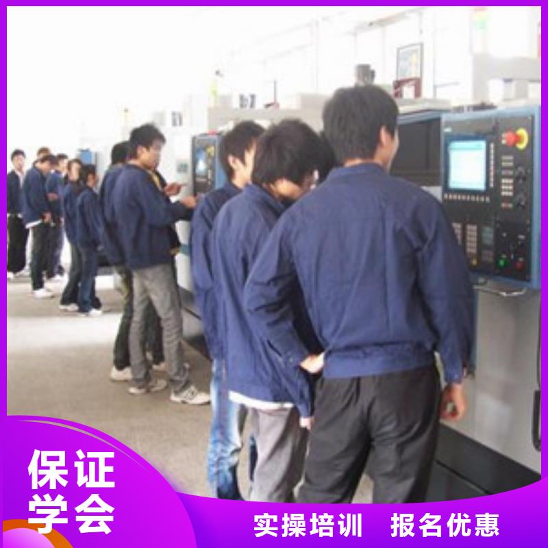 数控车床培训指导就业