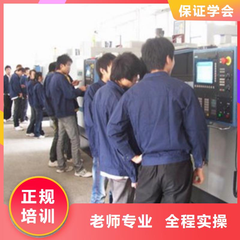 數控車床培訓指導就業(yè)