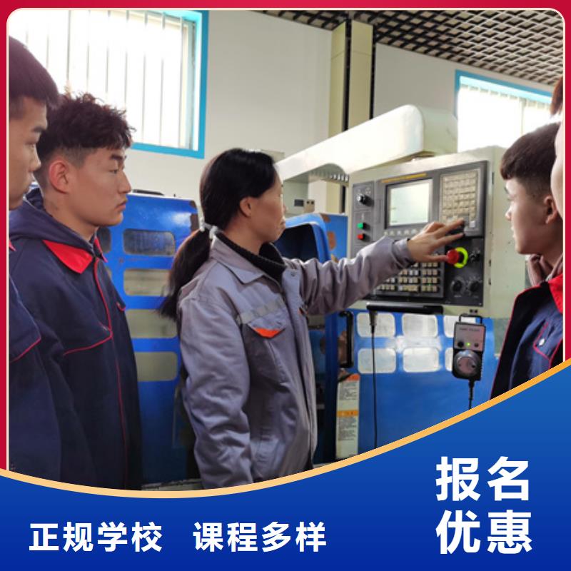  数控车床培训就业不担心