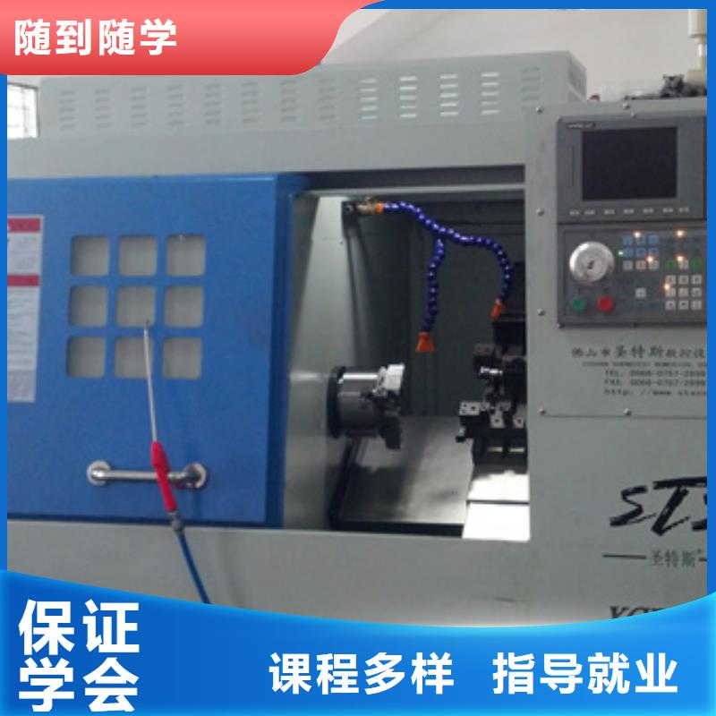 數(shù)控車床短期培訓(xùn)班|數(shù)控成人班隨到隨學(xué)