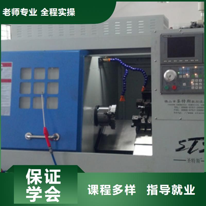  数控车床培训报名优惠