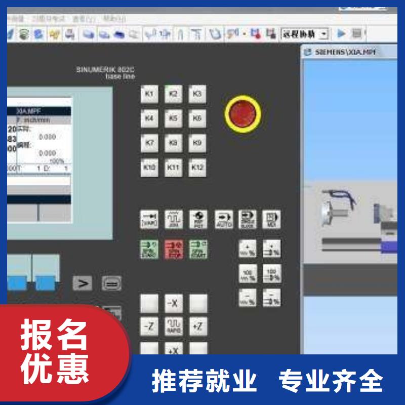 數(shù)控車床培訓(xùn)就業(yè)前景好