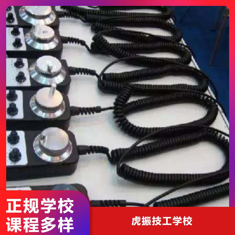 數(shù)控銑床短期培訓(xùn)技校|入學(xué)簽合同畢業(yè)分配工作