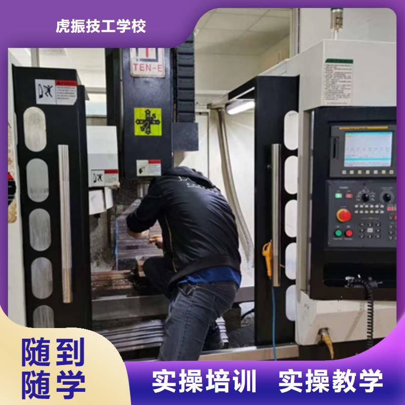 數(shù)控車床培訓(xùn)實操培訓(xùn)