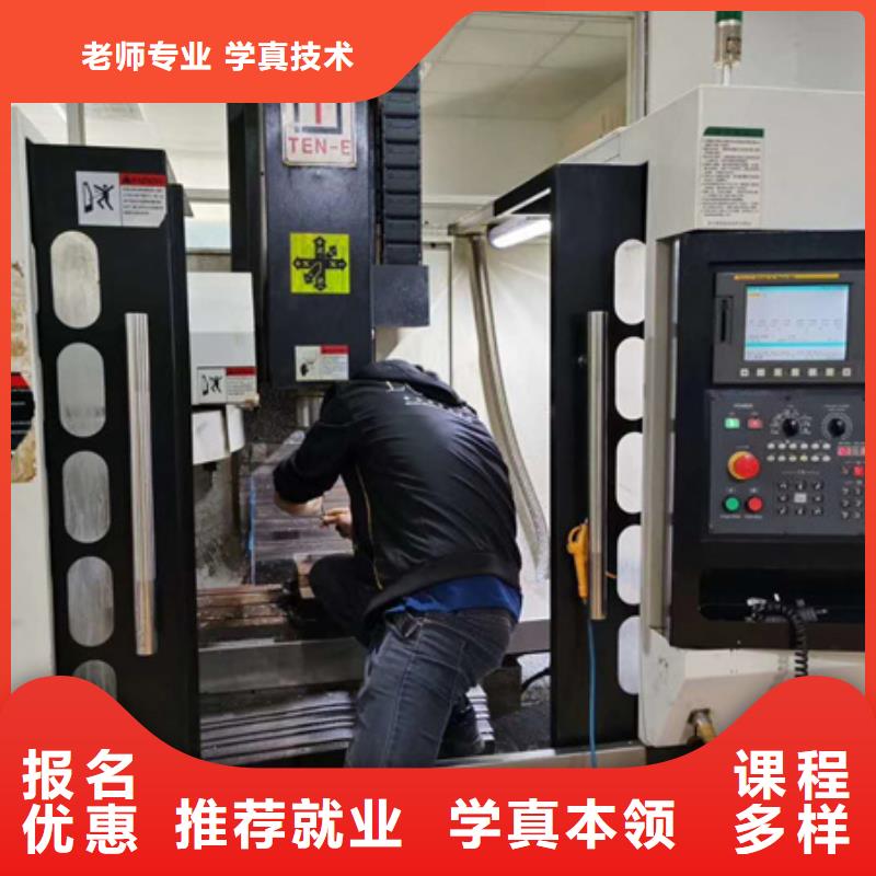 【數(shù)控車床培訓(xùn)】中西面點(diǎn)培訓(xùn)專業(yè)齊全