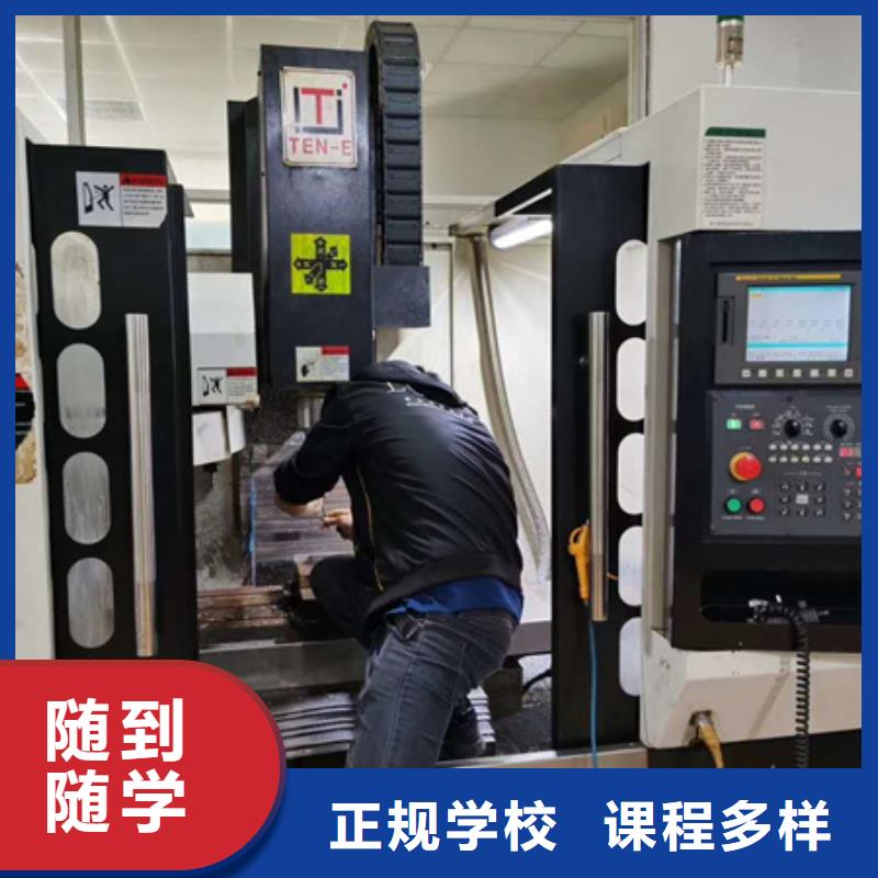  數(shù)控車床培訓(xùn)高薪就業(yè)