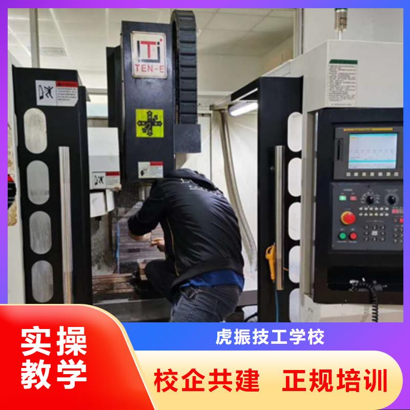數(shù)控車床培訓(xùn)正規(guī)培訓(xùn)