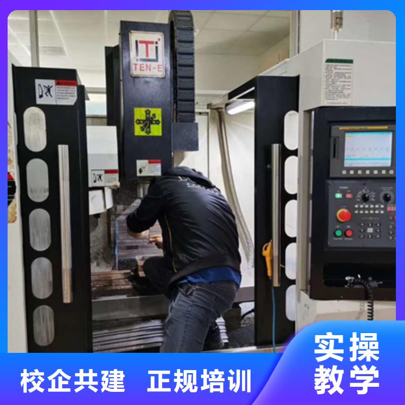 數(shù)控車床培訓(xùn)高薪就業(yè)
