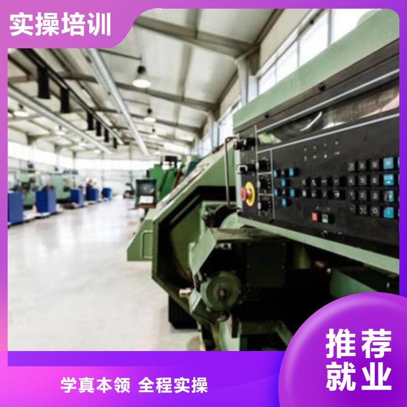 【數(shù)控車床培訓(xùn)】中西面點(diǎn)培訓(xùn)專業(yè)齊全