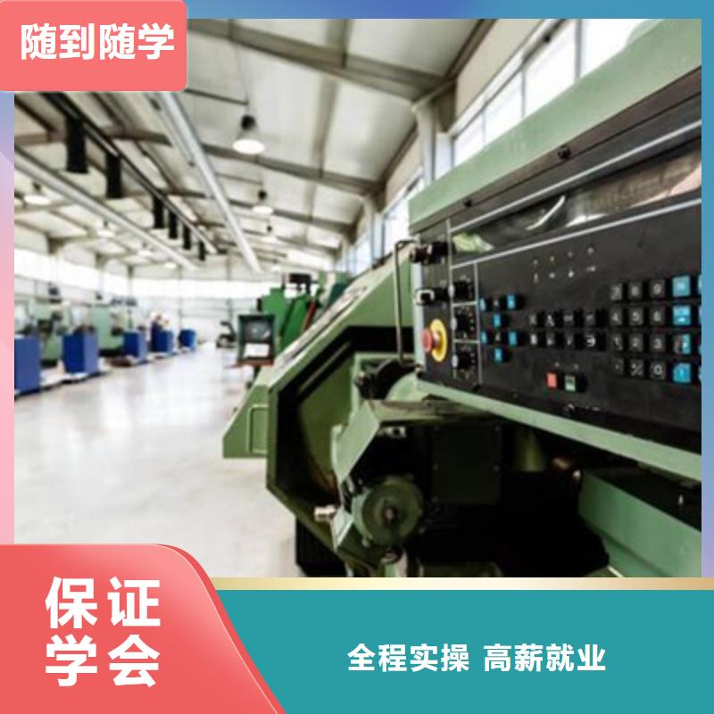數(shù)控車床培訓(xùn)技能+學(xué)歷