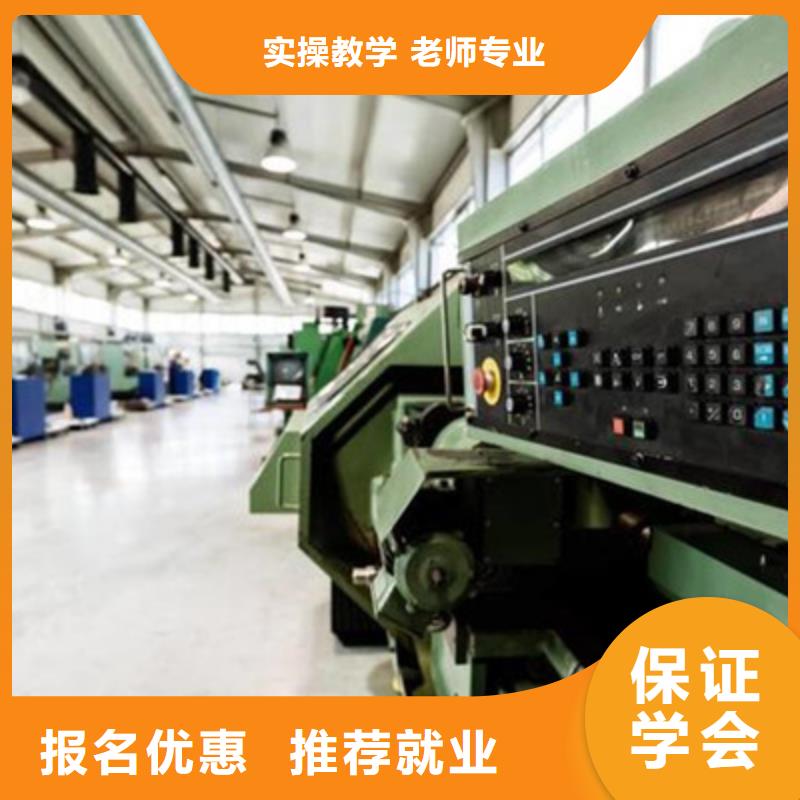 数控车床培训就业