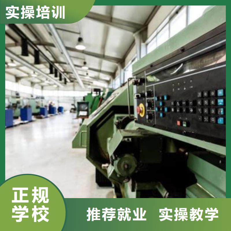數(shù)控車床培訓學真技術