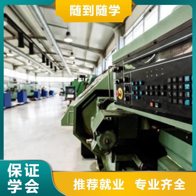 【數(shù)控車床培訓】中西面點培訓專業(yè)齊全