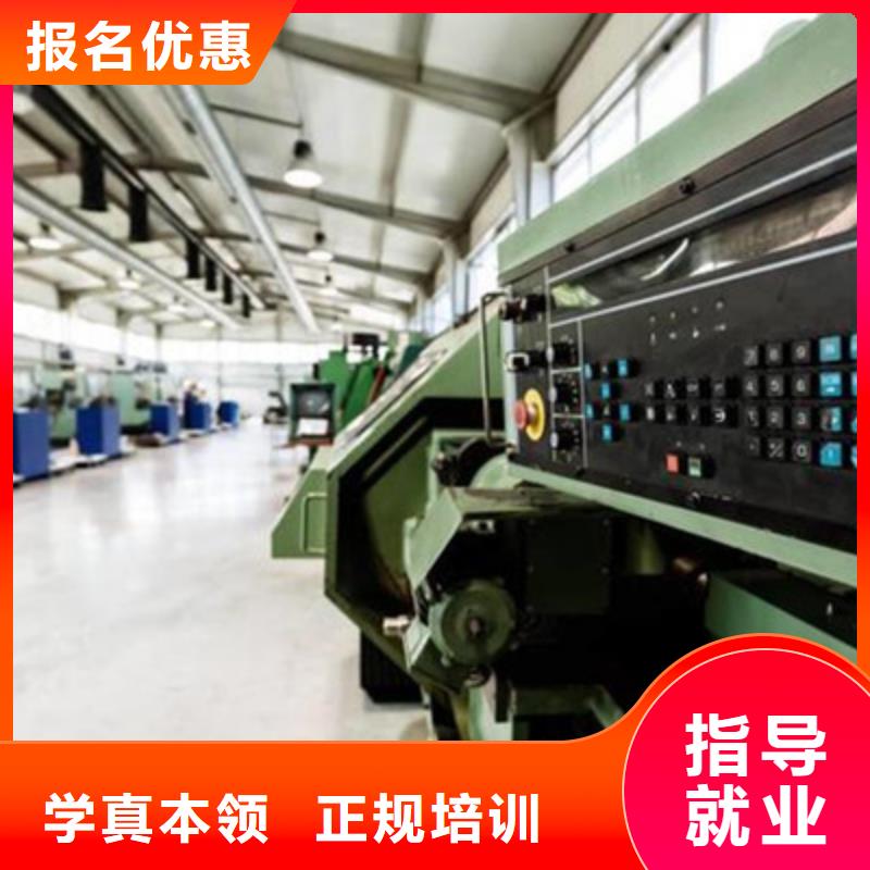 數(shù)控車床培訓(xùn)報(bào)名優(yōu)惠