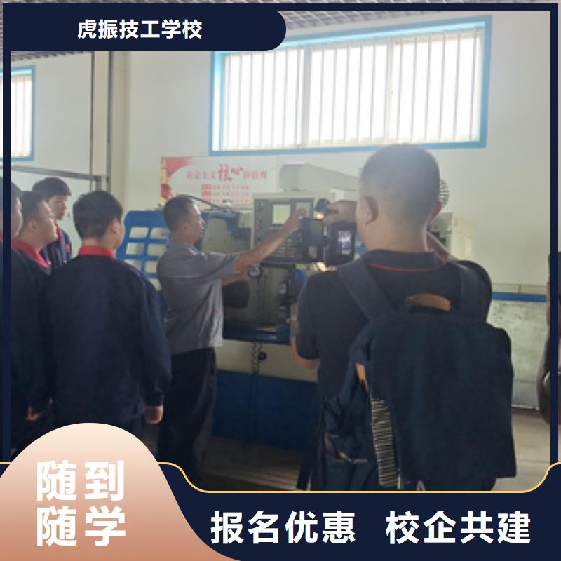 數(shù)控車床培訓(xùn)就業(yè)