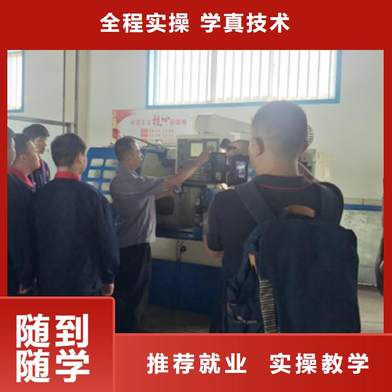 数控车床培训计算机培训学真技术
