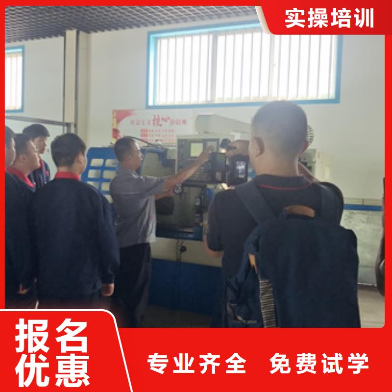 【數(shù)控車床培訓】中西面點培訓專業(yè)齊全
