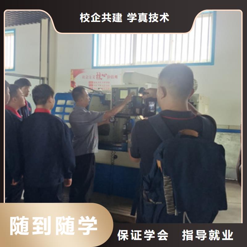 數(shù)控車床培訓技能+學歷