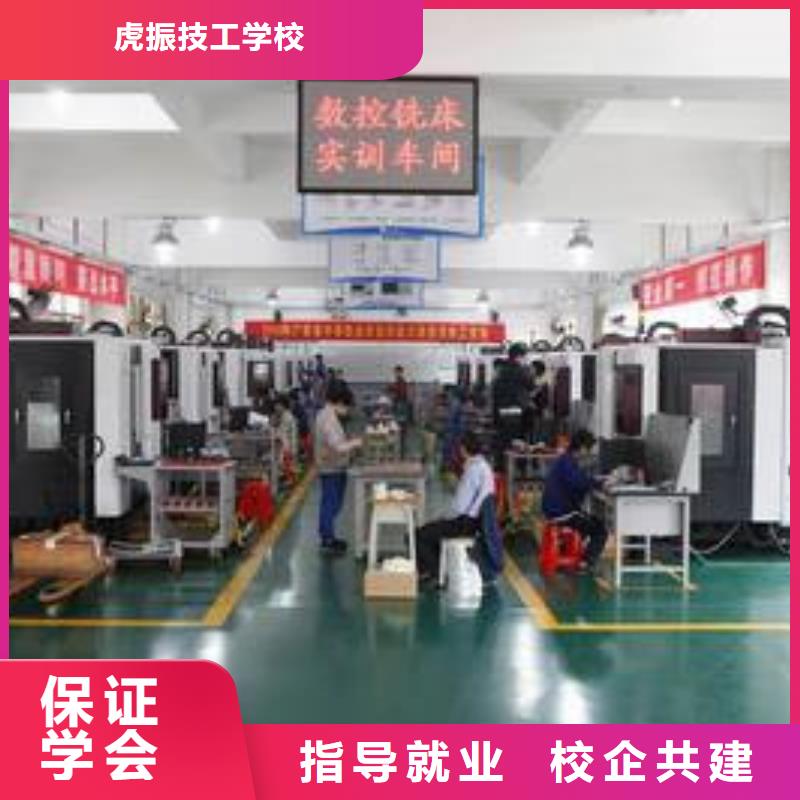 数控车床培训免费试学