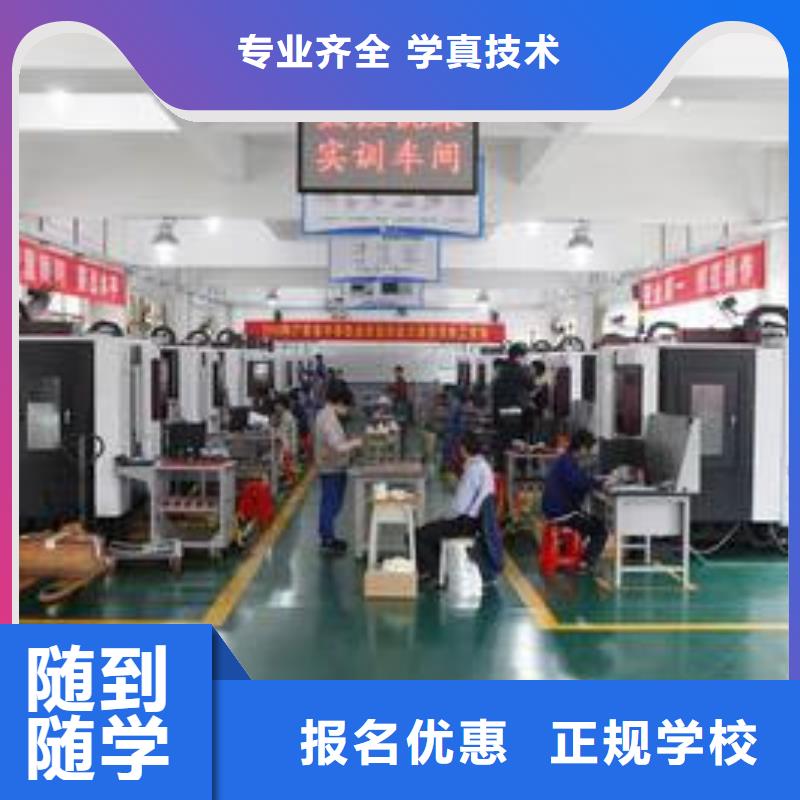 數(shù)控車床培訓(xùn)電氣焊氬弧焊二保焊氬電聯(lián)焊培訓(xùn)學(xué)校免費試學(xué)