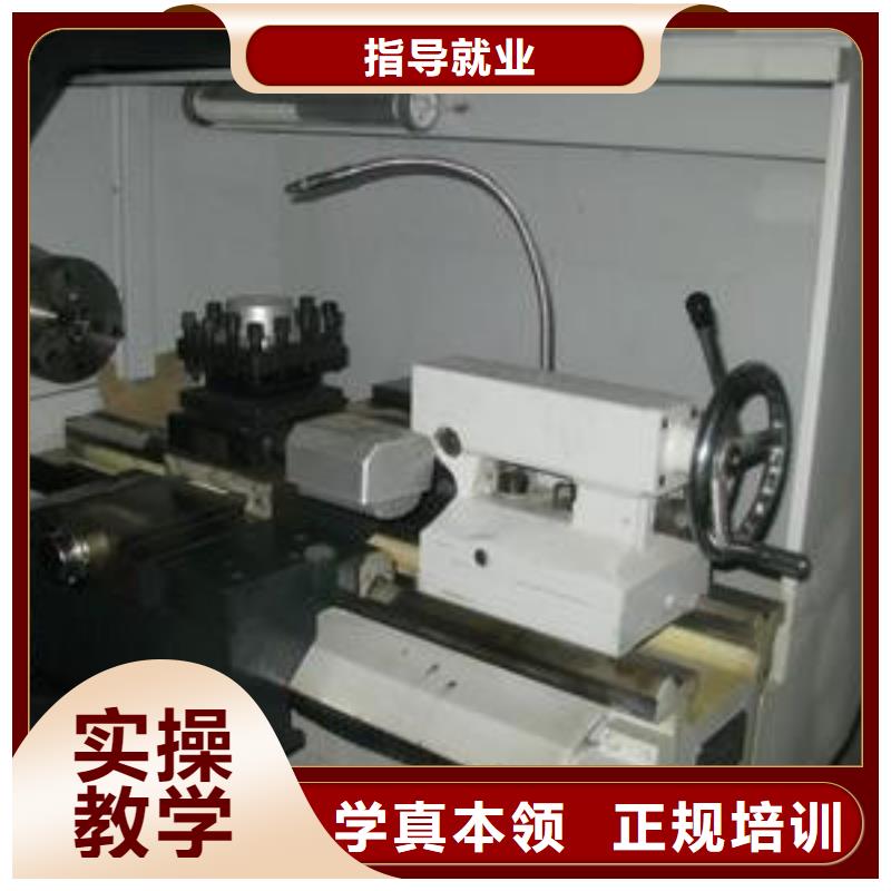 数控车床培训就业快