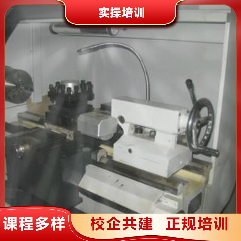 專業(yè)的數(shù)控學(xué)校是哪家|男孩子學(xué)什么技術(shù)比較好